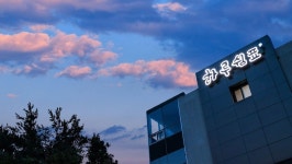 여수 하루쉼표 오션뷰 펜션