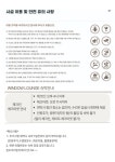 제주 윈도우라운지 풀빌라