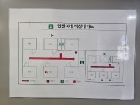 안진이네 게스트하우스