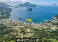 거제 착한바다펜션