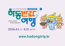 하동 캐슬펜션