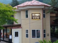 가평 칼봉산오크밸리 펜션