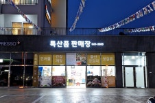 여수시 노블호텔