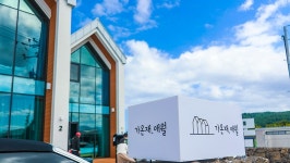 제주 가온재애월 풀빌라