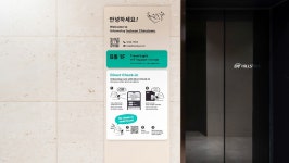 어반스테이 인천차이나타운