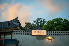 보령 오월애견펜션