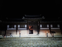 청백한옥펜션