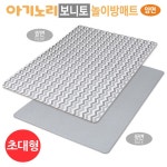 LATELY(레이틀리) [레이틀리] 아기노리 놀이방매트 보니토 웨이브 (양면) (초대형)