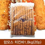 LATELY(레이틀리) [레이틀리] (냉동)맘모스 치킨바1.8kg(20p) x 3개