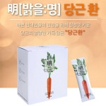 LATELY(레이틀리) [레이틀리] 明밝을명 당근환(4gx30포)120g/비트환 양배추환