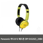 LATELY(레이틀리) [레이틀리] Panasonic 파나소닉 헤드폰 (RP DJS202)_2084