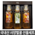 LATELY(레이틀리) [레이틀리] 강원 벌꿀 선물 세트 2호 국내산 사양벌꿀 설날