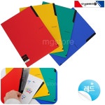 LATELY(레이틀리) [레이틀리] 모닝글로리 투칼라 키핑 화일 레드 파일 보관