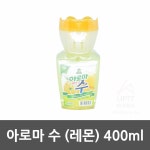 LATELY(레이틀리) [레이틀리] 아로마 수 (레몬) 400ml