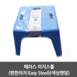 LATELY(레이틀리) [레이틀리] OM31810 바의자108 식당의자 스툴의자 홈바의자