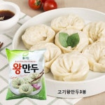 LATELY(레이틀리) [레이틀리] 안흥찐빵마을 우리팥 수제 안흥찐빵 (500g10입)3봉