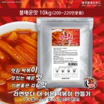 LATELY(레이틀리) [레이틀리] [커찾사] 인산 자죽염 8g 고체