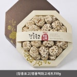 LATELY(레이틀리) [레이틀리] 건강한마음 로스팜 의성마늘3호 세트
