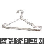 LATELY(레이틀리) [레이틀리] 고급 원목 양복 옷걸이(초콜릿) 모자걸이 옷걸이...