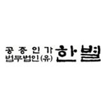 블라인드 | 법무법인 광장 Reviews - 그냥저냥 다니는 회사