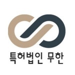 블라인드 | 강한국제특허법률사무소 기업정보