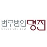 블라인드 | 법무법인명진 기업정보