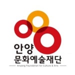 블라인드 | 안양문화예술재단 리뷰