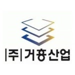 블라인드 | 거흥산업 뉴스