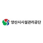 블라인드 | 양산시시설관리공단 기업정보