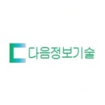블라인드 | 다음정보기술 현직자들의 연봉 정보