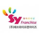 블라인드 | 에쓰와이프랜차이즈 리뷰