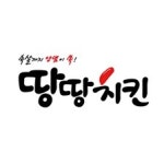 블라인드 | 헬스·다이어트: 땅땅치킨먹은나에게 헬스·다이어트: 땅땅치킨먹은나에게
