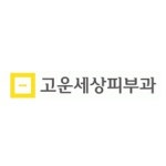 블라인드 | 지더블유피씨 채용