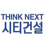 블라인드 | 시티건설 리뷰