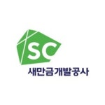 블라인드 | 블라블라: 새만금개발공사 쓸라는데 블라블라: 새만금개발공사 쓸라는데