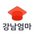 블라인드 | 강남엄마 기업정보