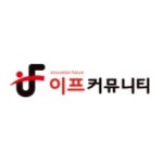 블라인드 | 이프커뮤니티 리뷰