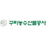블라인드 | 구리농수산물공사 기업정보