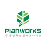 블라인드 | 플랜웍스엔터프라이즈 리뷰