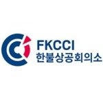블라인드 | 한불상공회의소 상공회의소 연봉