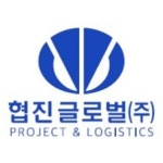블라인드 | 협진글로벌 리뷰