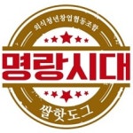 블라인드 | 오티디코퍼레이션 채용