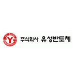 블라인드 | 유성반도체 me