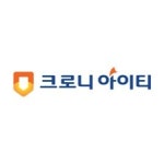 블라인드 | 크로니아이티 리뷰