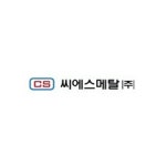 블라인드 | 씨에스메탈 게시글