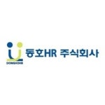 블라인드 | 인지어스 리뷰