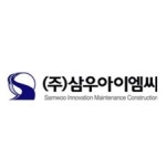 블라인드 | 삼우아이엠씨 Reviews - 워라벨 나쁘지않음