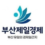 블라인드 | 부산제일경제 리뷰