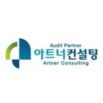 블라인드 | 아트너컨설팅 현직자들의 연봉 정보