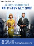 블라인드 | 블라블라: [blind x 플라이 미 투 더 문] 영화 예매권 댓글이벤트 블라블라: [blind x 플라이 미 투 더 문] 영화 예매권 댓글이벤트
